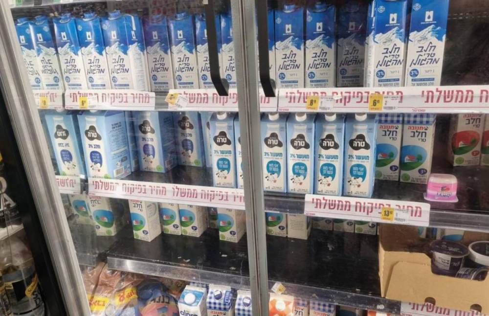 Израиль страдает дефицитом молочной продукции